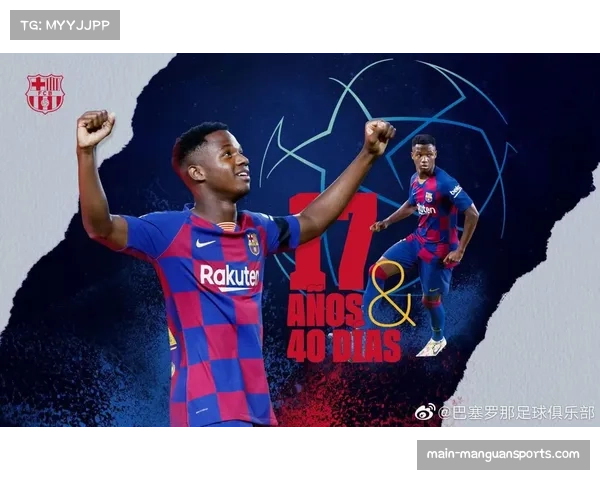 邦马蒂超越苏亚雷斯进球纪录,跻身巴萨队史前列 邦马蒂超越苏亚雷斯进球纪录,跻身巴萨队史前列