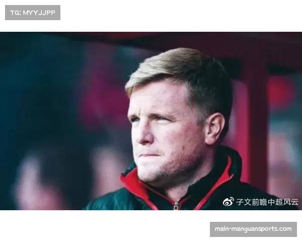 伯恩茅斯五周内从第二名跌至第14名 状态起伏明显